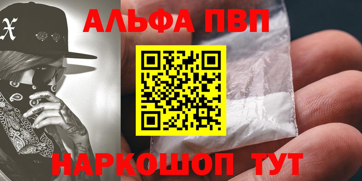 A PVP VHQ Аша