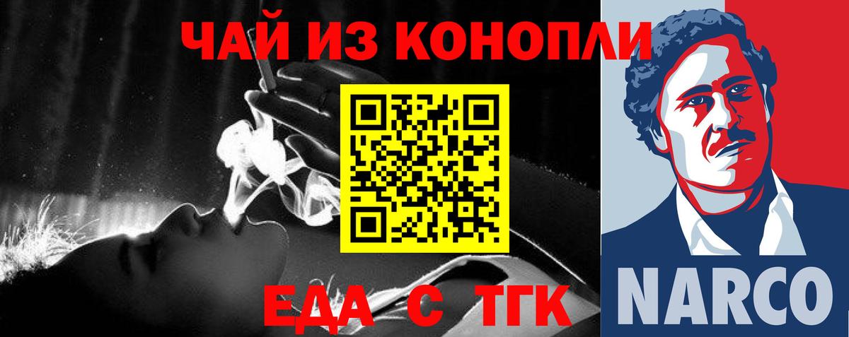 Меф Аша