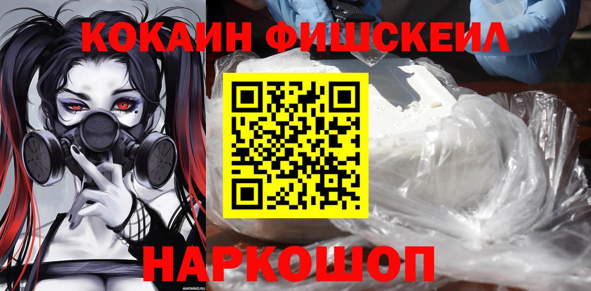 COCAIN VHQ Аша