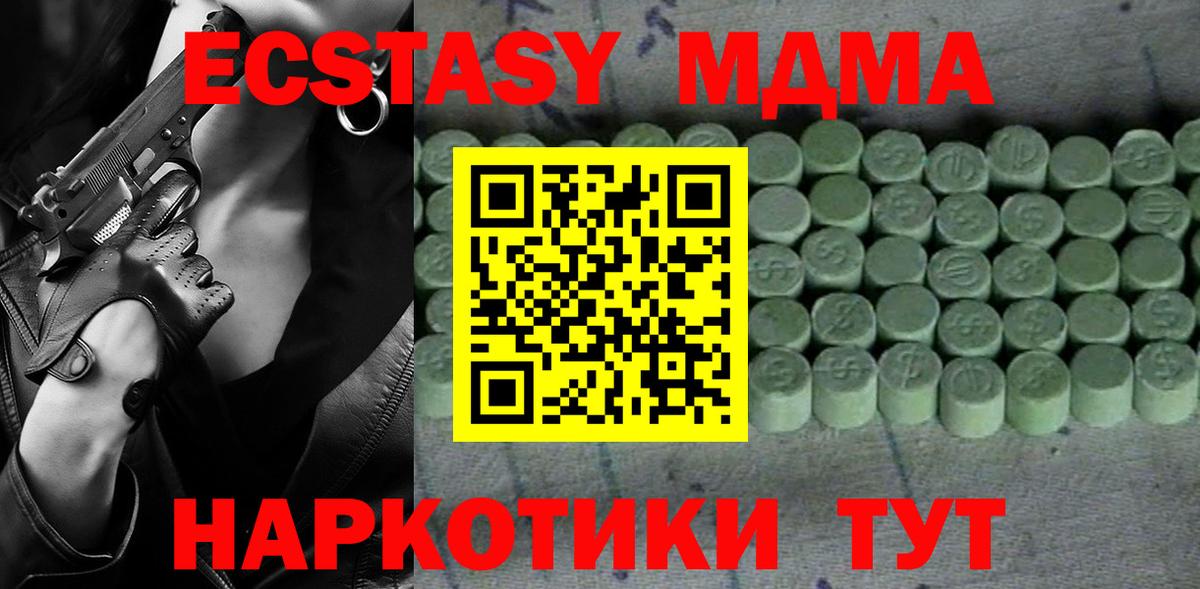 Ecstasy mix Аша
