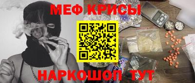 соль курить ск Абакан