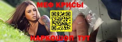 молекула духа Азнакаево