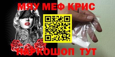 соль курить ск Абакан