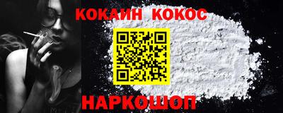 молекула духа Азнакаево