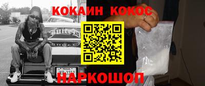 соль курить ск Абакан
