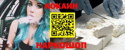 соль курить ск Абакан