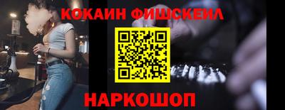 меф VHQ Абинск
