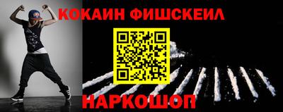 молекула духа Азнакаево