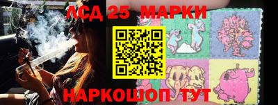 молекула духа Азнакаево