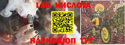 молекула духа Азнакаево