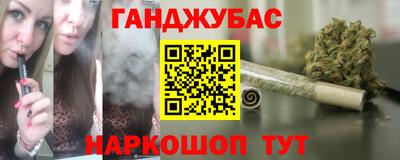 меф VHQ Абинск