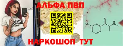 молекула духа Азнакаево