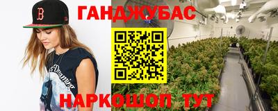 молекула духа Азнакаево