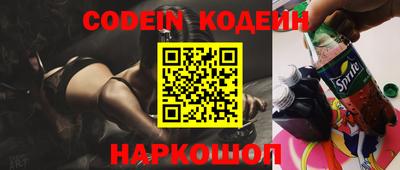 молекула духа Азнакаево
