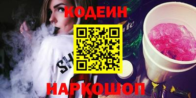 соль курить ск Абакан