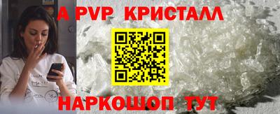 соль курить ск Абакан
