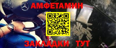 меф VHQ Апшеронск