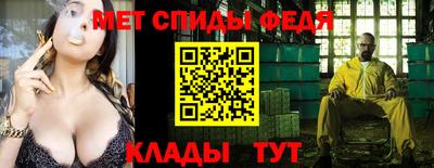 молекула духа Азнакаево