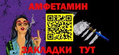соль курить ск Абакан
