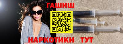 соль курить ск Абакан