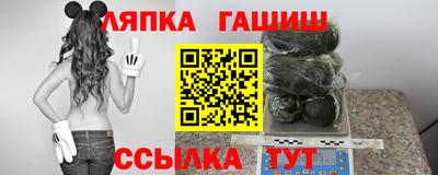 соль курить ск Абакан