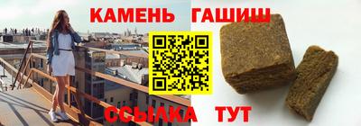 бутират Аргун