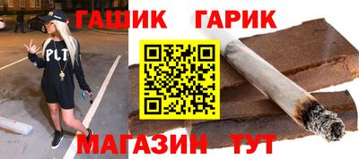 молекула духа Азнакаево