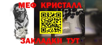 герыч Апрелевка