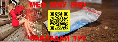 меф VHQ Апшеронск