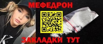 бутират Аргун