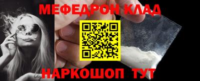 молекула духа Азнакаево