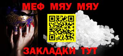 молекула духа Азнакаево
