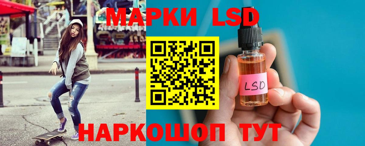 Аша  Лсд 25 экстази кислота  блэк спрут зеркало  Лсд 25 экстази  Лсд 25 экстази кислота  Вход с VPN 