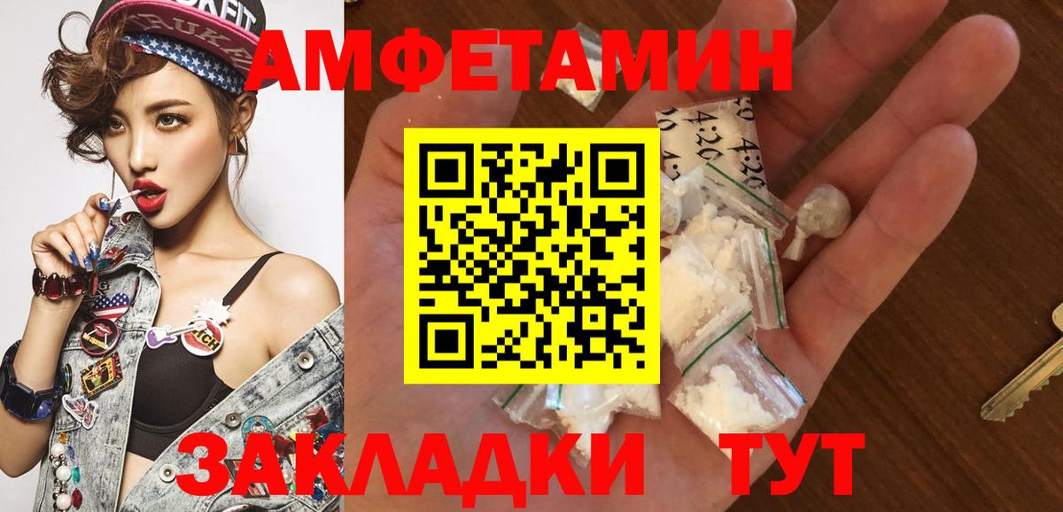 Аша  Первитин мет  Вход с VPN 