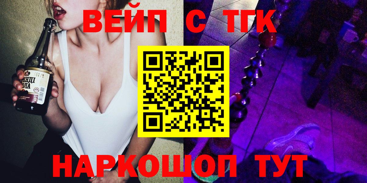 Дистиллят ТГК жижа Аша