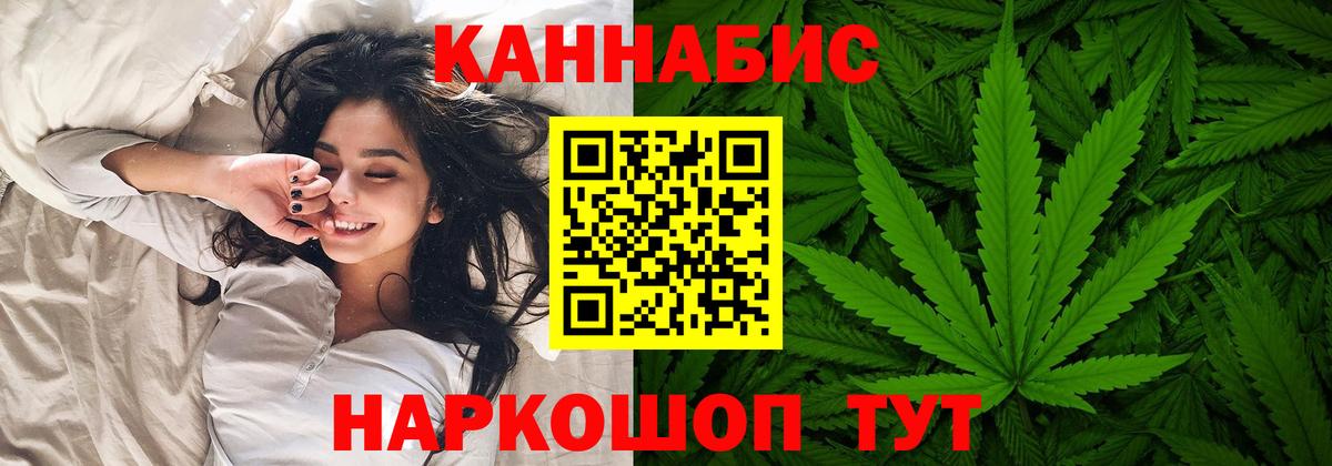 Шишки марихуана семена  Бошки марихуана индика  Вход с VPN  Аша  Бошки Шишки MAZAR  МАРИХУАНА LSD WEED 
